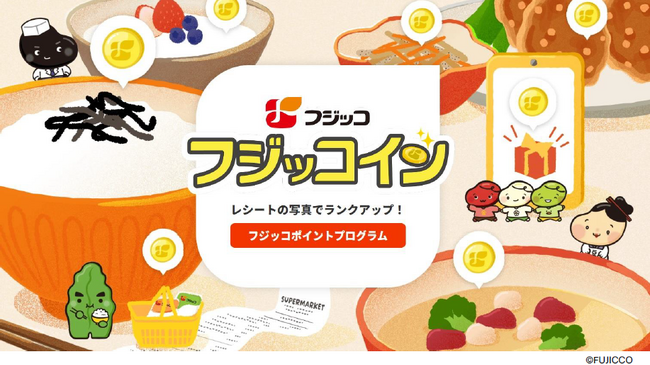 お客様との