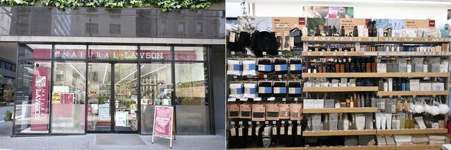 ナチュラルローソン約90店舗で「無印良品」商品を順次展開