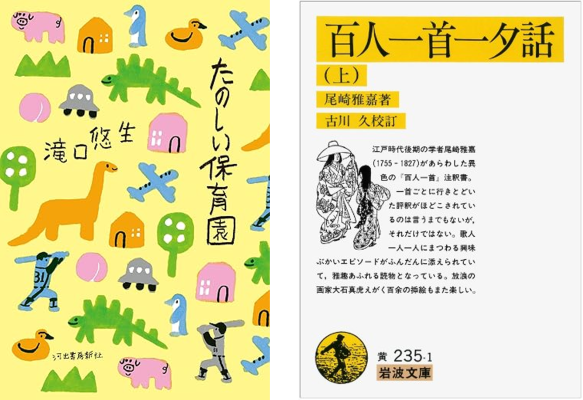 文芸翻訳家への登竜門「第11回文化庁翻訳コンクール」5月1日（金）より現代文学部門、古典文学部門の2部門にて応募受付開始！