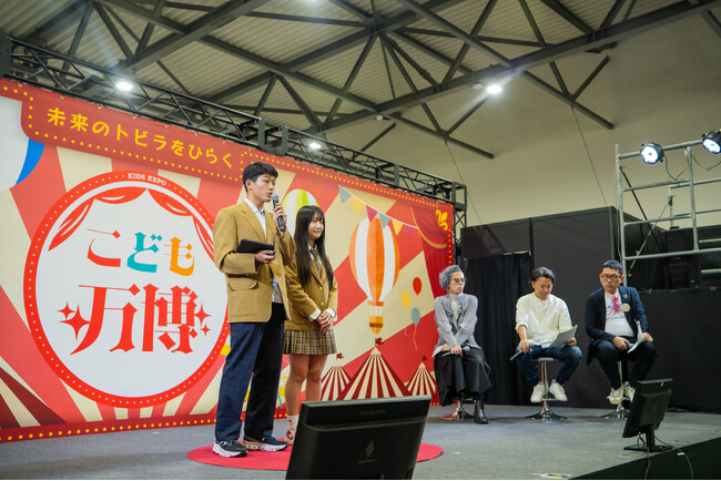 社会課題に挑む10～18歳が全国から集結　起業家育成プログラム「YOUNG IMPACT」2期、予選審査スタート