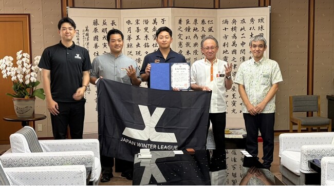 鷲崎一誠(株式会社ジャパンリーグ代表取締役)が沖縄県庁にて行われた「美ら島沖縄大使」認証状交付式に参加