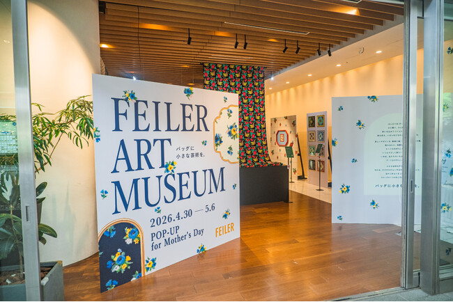 FEILER ART MUSEUM ～バッグに小さな芸術を。～　4月30日（木）より六本木ヒルズ ヒルズカフェで開催