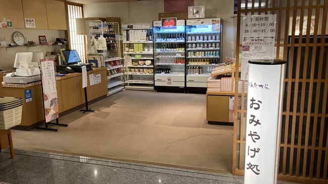 TOUCH TO GOとJTB商事が初の協業！老舗旅館「延対寺荘」の売店に無人決済システム「TTG-SENSE」を導入