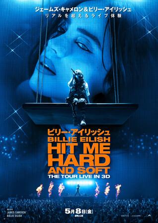 ビリー・アイリッシュに日本で唯一の独占インタビュー！　自身の映画公開に向け、LiLiCoが想いに迫る。J-WAVE『ALL GOOD FRIDAY』明日5/1（金）放送