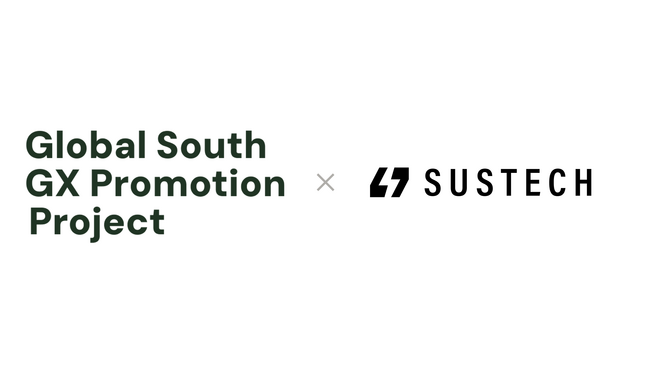 Sustech、東京都「グローバスサウスGX促進プロジェクト」に採択
