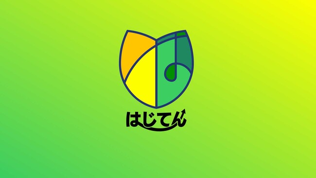 はじめての転職支援『はじてん』がサイトリニューアル！「内定」をゴールにしない20代・30代のキャリア設計