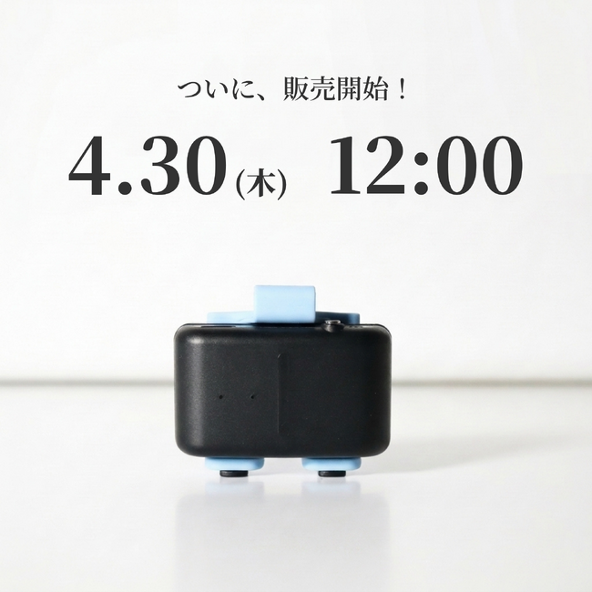 スマホひとつで居場所がわかる、愛犬・愛猫用GPS見守りデバイス「いぬなら / ねこなら」販売開始