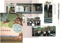 開館32年の歴史とコレクションを二期構成で紹介　昭和女子大学光葉博物館 常設展「光葉博物館の歩み」 5/1～開催