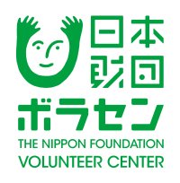 全国145校・2万人超が受講する中学生向け出前授業　ボランティアの魅力を伝える特別授業「ボ学」 実施校を募集中
