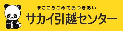 ファミリー引越センター株式会社の子会社化に関するお知らせ