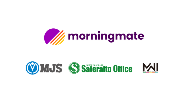 グローバルコラボレーションプラットフォーム「morningmate」、日本市場での協業活動を本格化