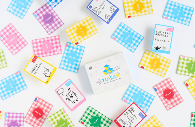 【新発売】子どもの“ほんとうの気持ち”を引き出す親子向けコーチングカード「TOILAB for Kids（問いラボ フォーキッズ）」正式発売