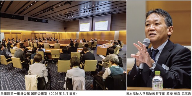 【開催報告】第96回勉強会 今、病院に求められる「お一人さま患者支援」主催：日本の医療の未来を考える会