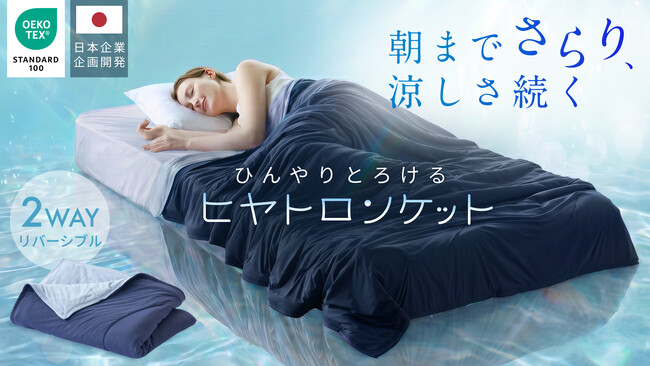 【GOKUMIN】