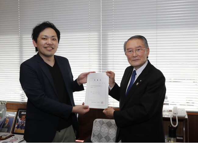 株式会社Party、総務省「地域活性化起業人」制度を活用し、熊本県芦北町と地域活性化に向けた協定を締結
