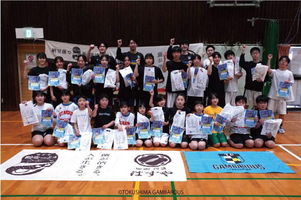 【地域スポーツ支援】はすや、徳島ガンバロウズと連携し子ども向けバスケットボールクリニックを開催