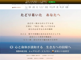 夜明けの図書室・トップページ上部
