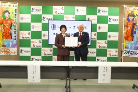 締結式の様子