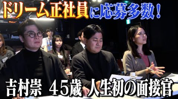 マーキュリー、「ドリーム正社員」41名が内定。386名の応募から、タレント・芸人・アイドルの夢を正社員雇用で支援