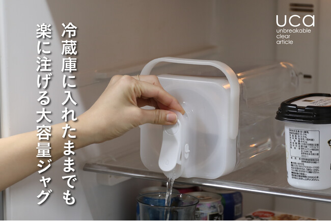 【新商品】冷蔵庫から出さずに麦茶が注げる。家族で使いやすい3.5Lジャグ『MEGA TANK』