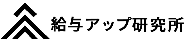 【業務提携】株式会社給与アップ研究所と西武信用金庫がビジネスマッチング契約を締結