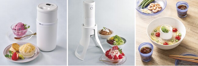 いつもの食卓で手軽に涼を！夏のおうち時間をもっと楽しくする「夏の調理家電」3商品を新発売