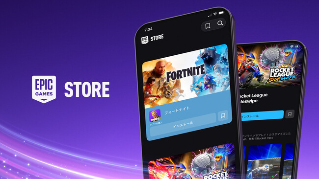 Epic Games、本日より日本においてEpic Games StoreをiPhone向けに提供開始