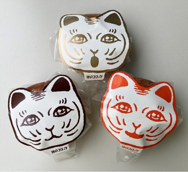 【神戸コロッケ】「どらコロ」が特別パッケージで登場！11店舗で期間限定販売