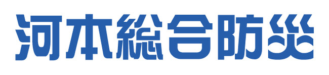 【横浜Ｆ・マリノス】株式会社河本総合防災 オフィシャルスポンサー決定のお知らせ