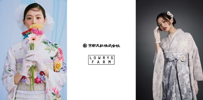 LOWRYS FARM “初”の振袖・二尺袖袴コレクションを発表!京都丸紅との協業により和装技術とブランドの感性が共鳴した美しいコレクション