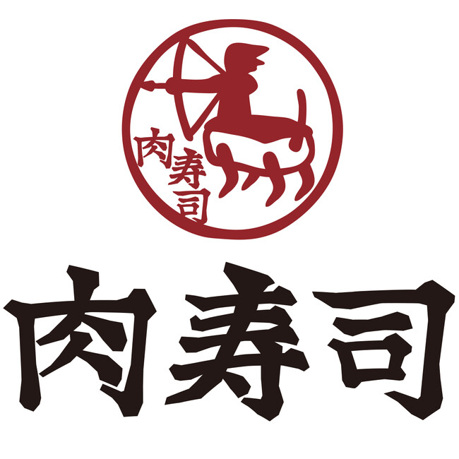 肉寿司商標および肉寿司フランチャイズ事業の譲受けに関するお知らせ