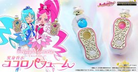 Pretty Memoriesハートキャッチプリキュア！ ココロパフューム
