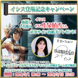 直筆サイン色紙プレゼント 