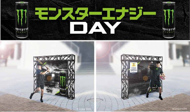 モンスターエナジーDAY｜福岡ソフトバンクホークスみずほPayPayドームにミニボールパークが出現