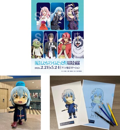 入場者特典イラストカードの第3弾が配布決定！さらにグリーティングやワークショップの開催も！