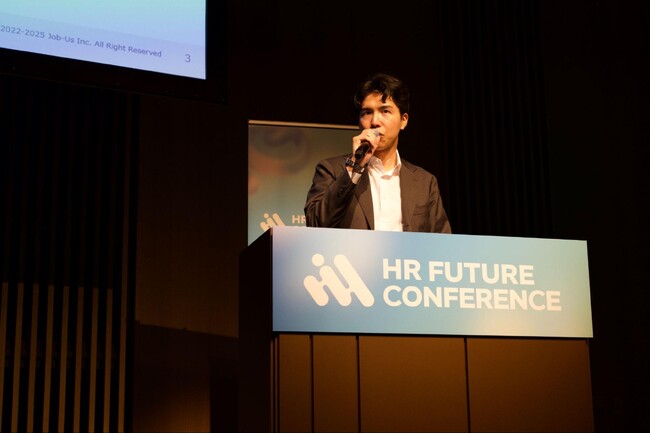 「HR FUTURE CONFERENCE 2026 春 in 東京」にJob-Us 代表 馬渕太一が登壇