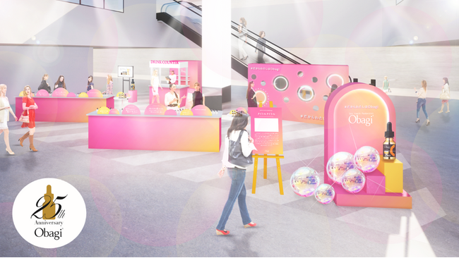 オバジ25周年、AI肌測定×商品体験で“自分に合わせたケア”を提案するPOPUPイベント「#だからわたしはObagi POPUPイベント ～自分に合わせて選べるビタミンCスタンド～」を全国5都市で開催