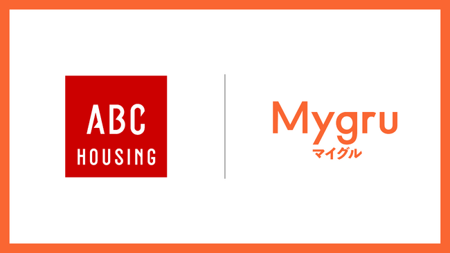 ABCライフィズが運営する住宅展示場に「マイグル」が継続採用