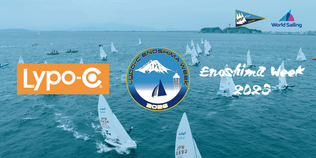 「Lypo-C」がセーリング国際大会「江の島ウィーク 2026」の冠スポンサーに就任
