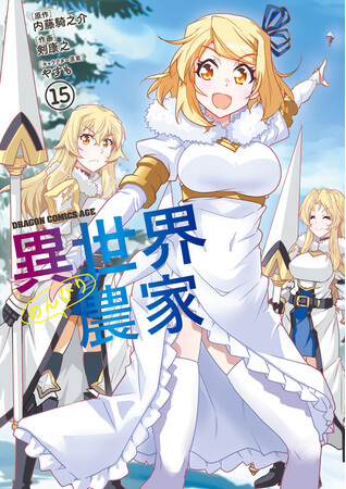 GWは、dアニメストアで気になるコミック・ノベルを全巻制覇！合計44作品がすべて50％OFF！