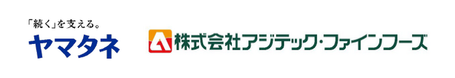 株式会社アジテック・ファインフーズの株式取得による子会社化に関するお知らせ