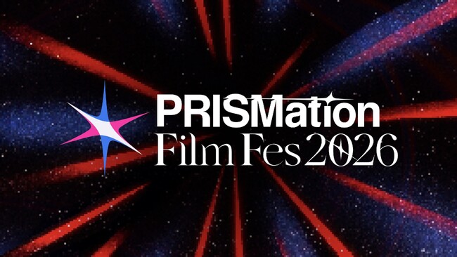 「ABEMA」発のオリジナルアニメ作品の創出を目指す「Project PRISMation」、初のリアルイベント「PRISMation Film Fes. 2026」を5月17日（日）に開催決定！