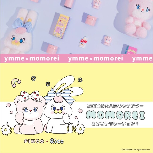 ymme（ワイミー）と韓国で人気のキャラクター「MOMOREI（モモレイ）」の限定コラボヘアケアを発売。レトロかわいいデザインの特別セットが登場！