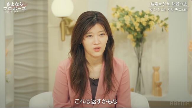 39歳バツ2彼氏がプロポーズ3日後に婚約破棄された理由にヒコロヒー「これは指輪返すかな」弘中綾香アナ、最近泣いたことを明かしスタジオ共感｜ABEMA さよならプロポーズ viaオーストラリア第9話