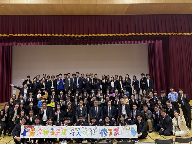 【開催報告】令和8年度 新入職員導入研修 修了式を実施