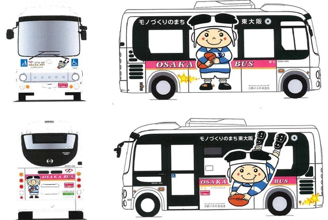 「トライくん」がバスになって東大阪を走る！