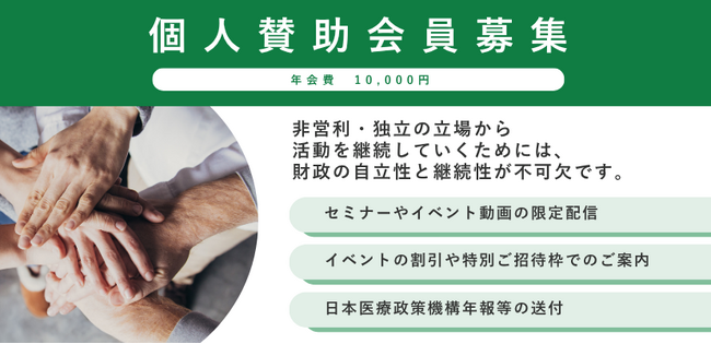 【HGPI】オフィス移転のご案内