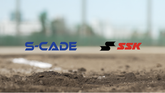 S-CADE.、SSKとパートナー契約を締結