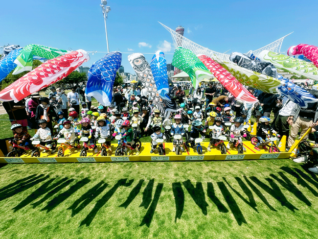 こどもの日、最大400名の“小さなライダー”が集結--2才からのレースイベント「ストライダーエンジョイカップ」神戸で開催
