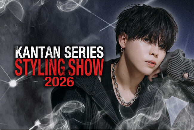 「髪型で人生は変わる」メンズ美容の新潮流を体現「KANTAN SERIES STYLING SHOW 2026」開催